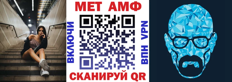 Амфетамин 97%  Купить закладки  Дивногорск 