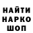 A-PVP кристаллы Marat Masssa
