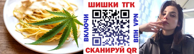 Cannafood конопля  Купить где  Дивногорск 