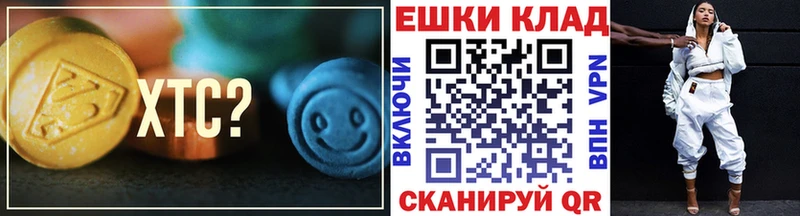 Ecstasy MDMA  Купить  Дивногорск 