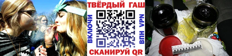 Купить где  Дивногорск  Гашиш гарик 