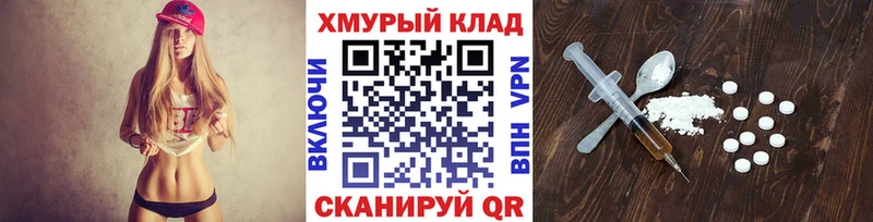 Купить где  Дивногорск  ГЕРОИН герыч 