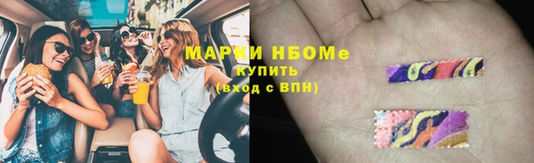 марки lsd Киреевск
