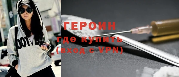 героин Карпинск