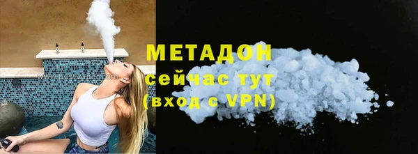 амфетамин Кинешма