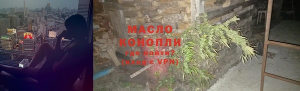 амфетамин Кинешма