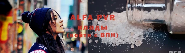 спайс Карталы