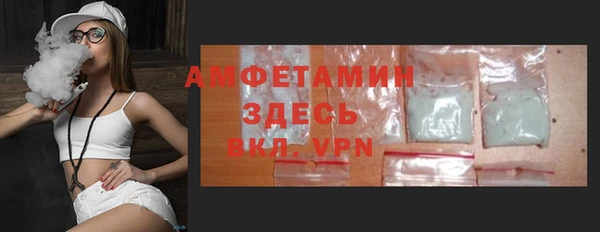 амфетамин Кинешма