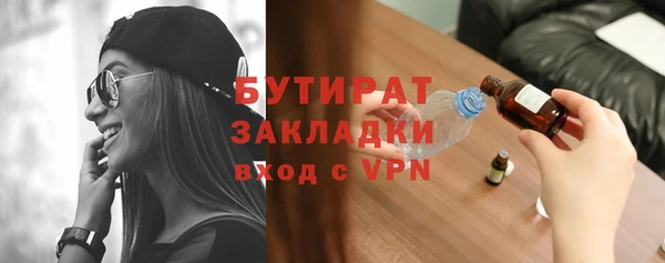 амфетамин Кинешма