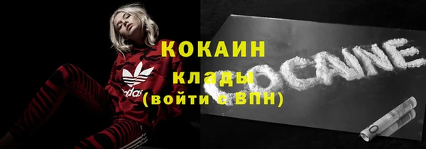 амфетамин Кинешма