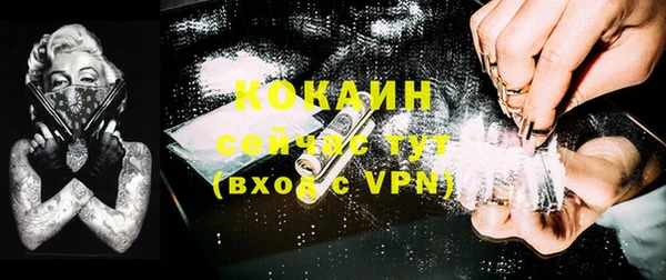 амфетамин Кинешма