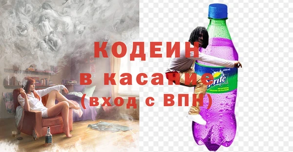 амфетамин Кинешма