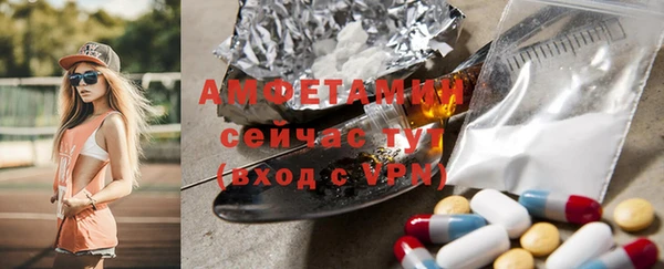 амфетамин Кинешма