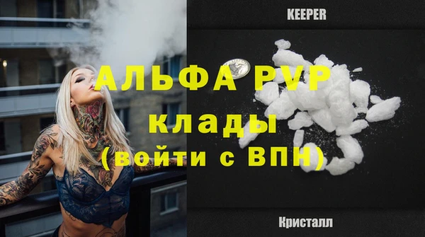 скорость mdpv Киренск
