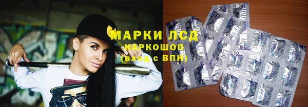 марки lsd Киреевск