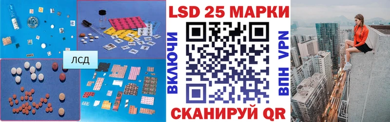 Купить закладки  Дивногорск  Лсд 25 экстази ecstasy 
