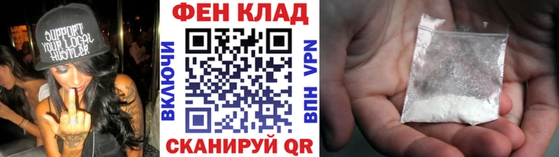 МЕТАМФЕТАМИН мет  Купить где  Дивногорск 